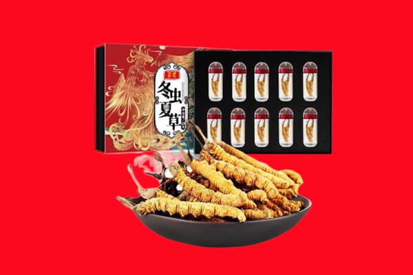 崇左扶绥县回收礼盒虫草